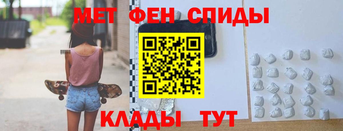 Владивосток  АМФ VHQ  АМФ  Вход с VPN 