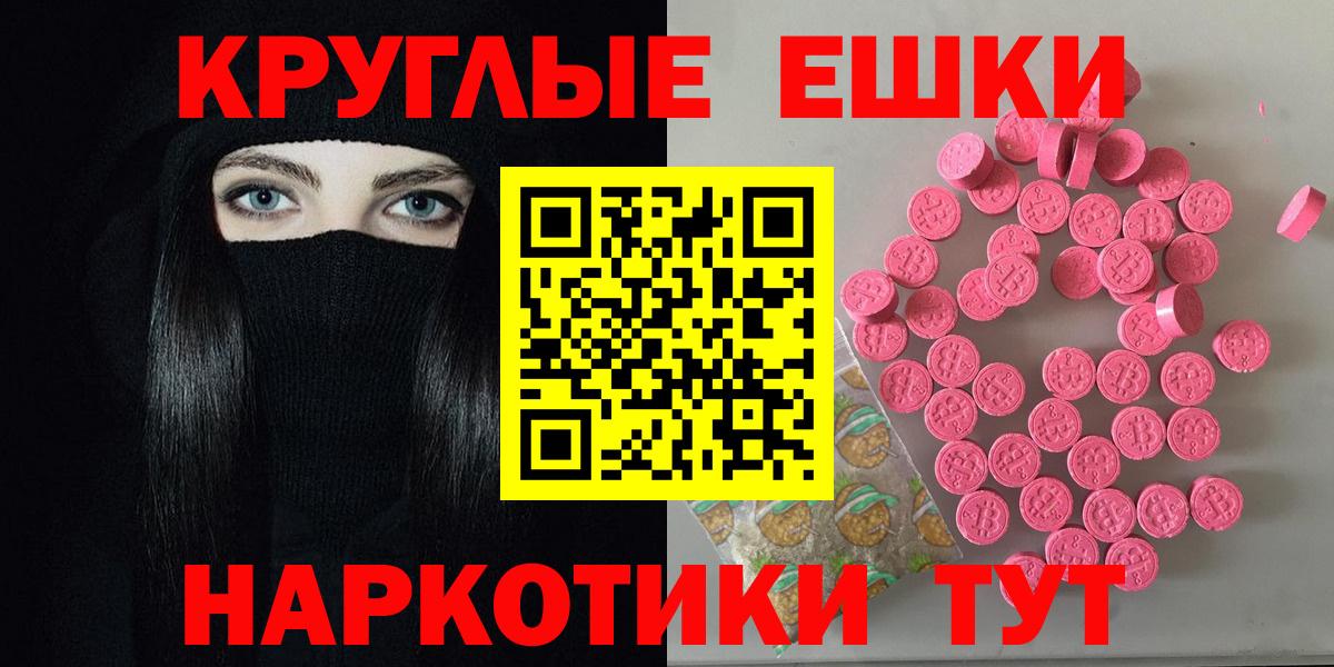 Ecstasy бентли Владивосток