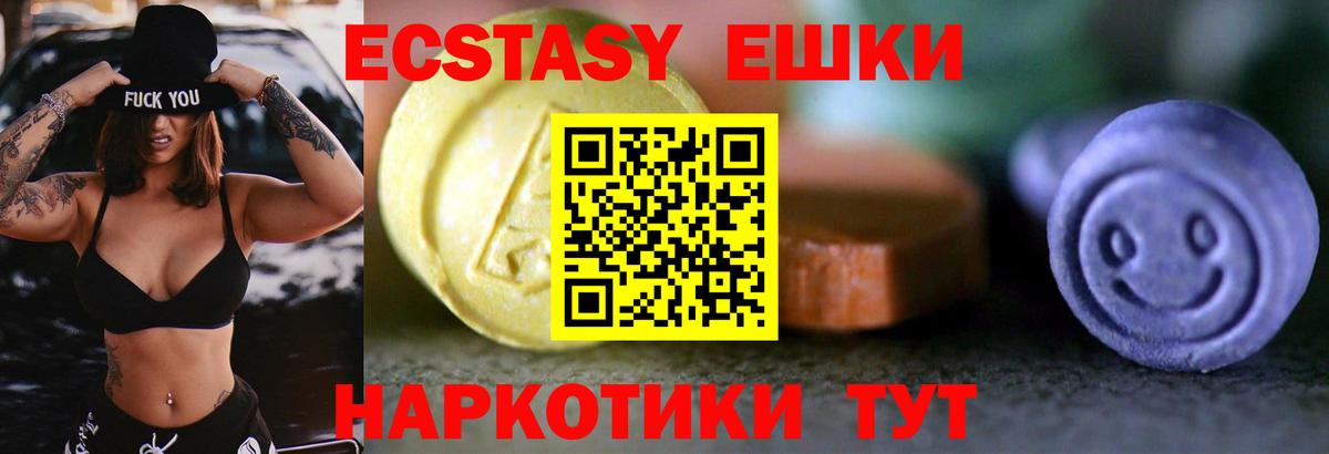 Каннабис  ГАШИШ  Вход с VPN  Экстази  Мефедрон кристаллы  COCAIN  Владивосток  Альфа ПВП СК кристаллы 