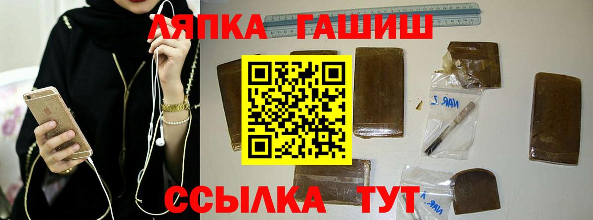 ГАШИШ Ice-O-Lator  Вход с VPN  Владивосток  цена   Гашиш убойный 