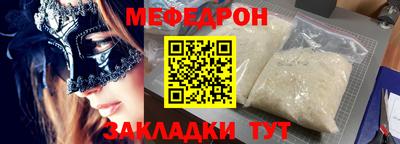 соль курить ск Мариинск