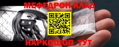 стафф Малоярославец