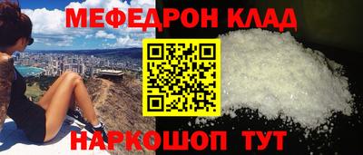 стафф Малоярославец