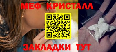 тгк Малгобек