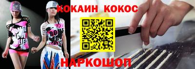 стафф Малоярославец