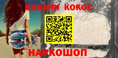 соль курить ск Мариинск