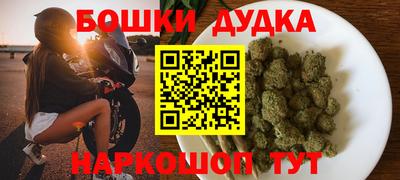 стафф Малоярославец