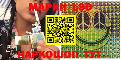 стафф Малоярославец