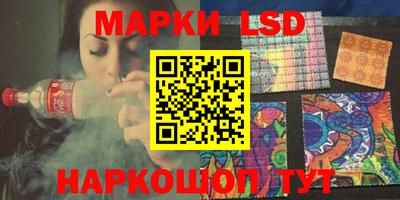 соль курить ск Мариинск