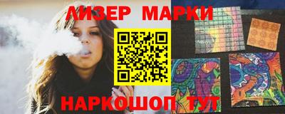 соль курить ск Мариинск