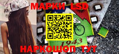 стафф Малоярославец