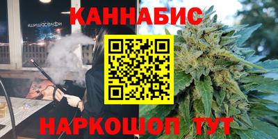 соль курить ск Мариинск
