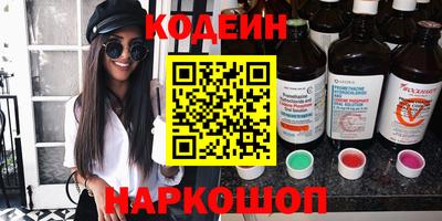 соль курить ск Мариинск