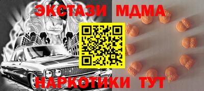стафф Малоярославец