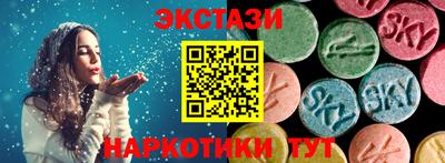 соль курить ск Мариинск
