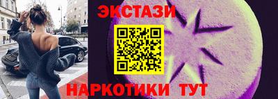 соль курить ск Мариинск