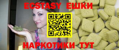 соль курить ск Мариинск