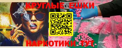 соль курить ск Мариинск