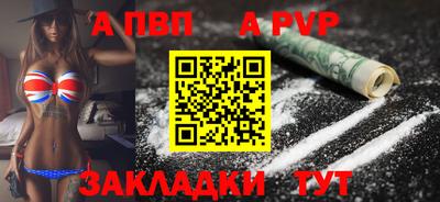 тгк Малгобек