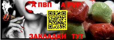 стафф Малоярославец