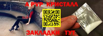 тгк Малгобек