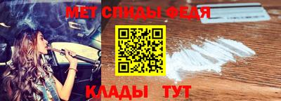 соль курить ск Мариинск