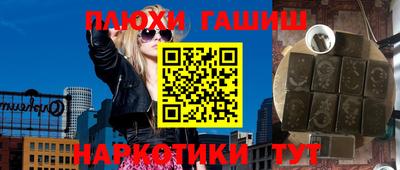 соль курить ск Мариинск