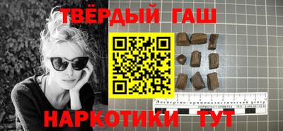 тгк Малгобек