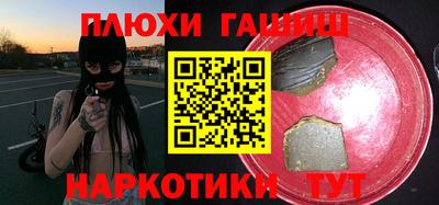соль курить ск Мариинск