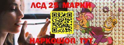 стафф Малоярославец