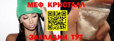 стафф Малоярославец