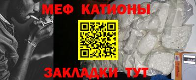 соль курить ск Мариинск