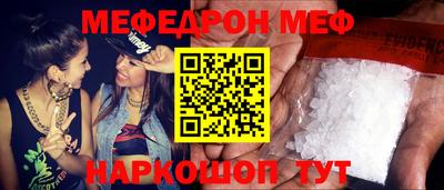 тгк Малгобек