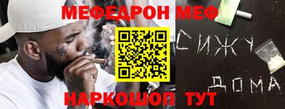 стафф Малоярославец