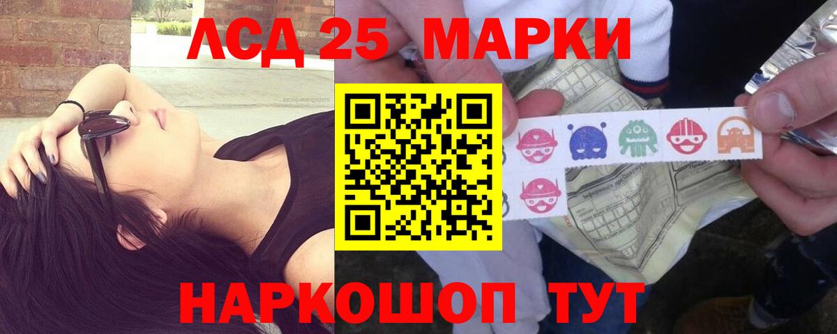 Лсд 25 экстази ecstasy  Вход с VPN  Владивосток 