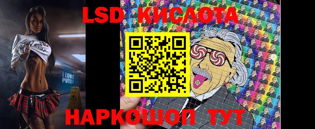 купить   Наркотические марки 1500мкг  Наркотические марки 1500мкг  Вход с VPN  Владивосток 