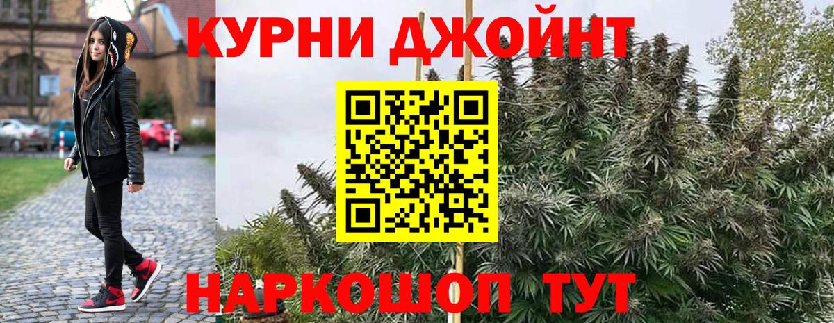 Канабис семена Владивосток